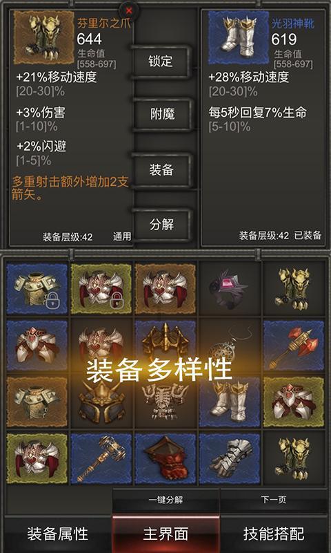 三小只僵尸的游戏时间5