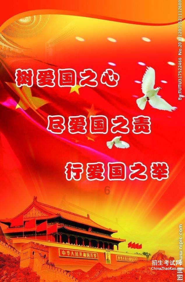 消灭怪物大作战