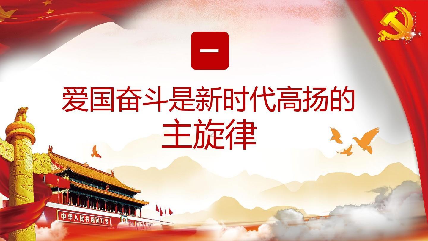 模拟火车：新时代