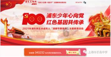 小猪佩奇玩躲避球2