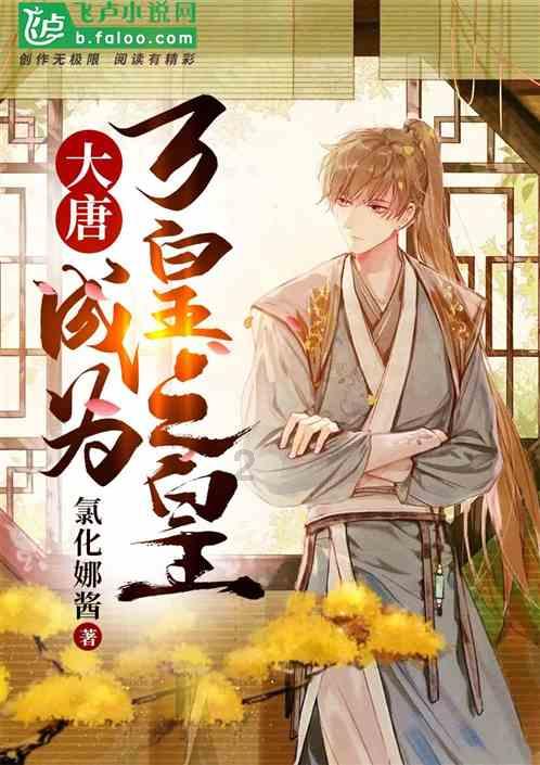 狙杀外星人
