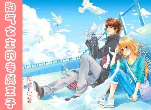 太空射击者